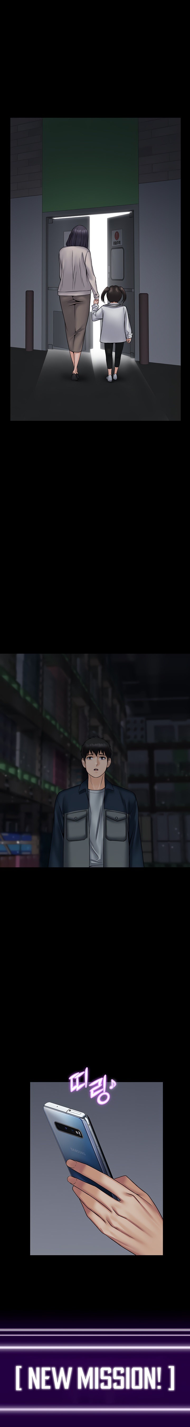 Succubus System - Chapter 26 - picture 27