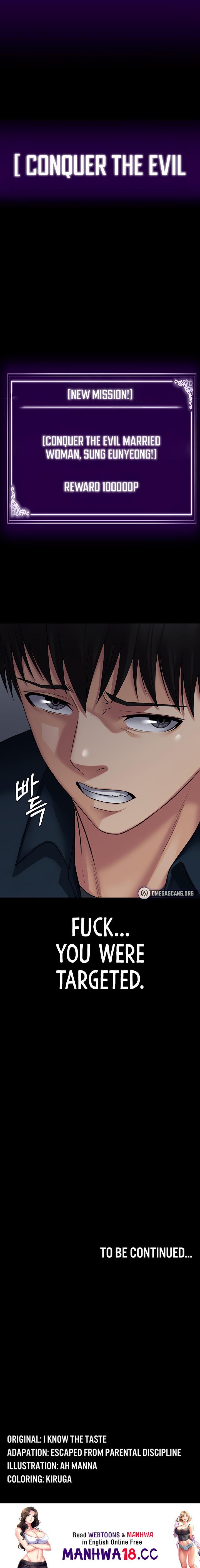 Succubus System - Chapter 26 - picture 28
