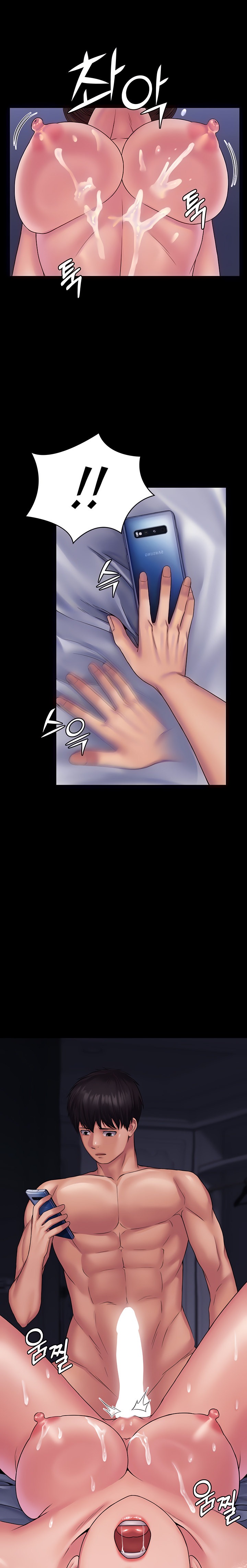 Succubus System - Chapter 26 - picture 3