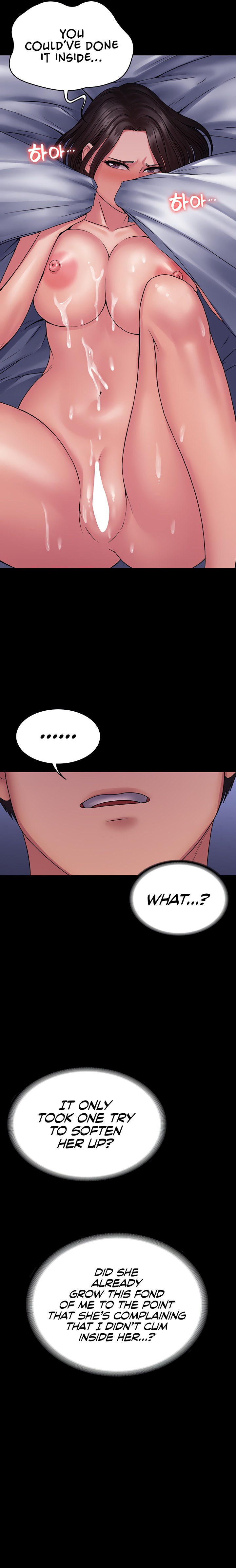 Succubus System - Chapter 26 - picture 6