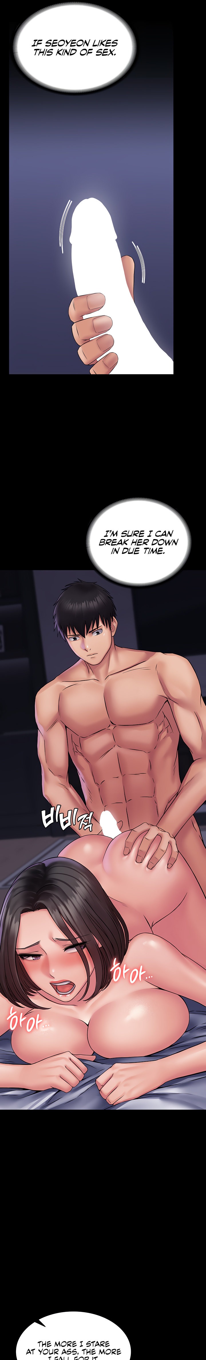 Succubus System - Chapter 26 - picture 9