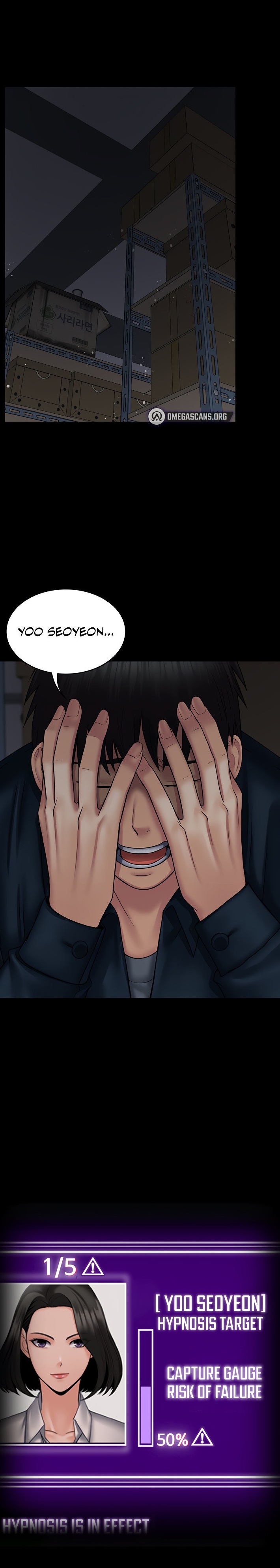 Succubus System - Chapter 27 - picture 0