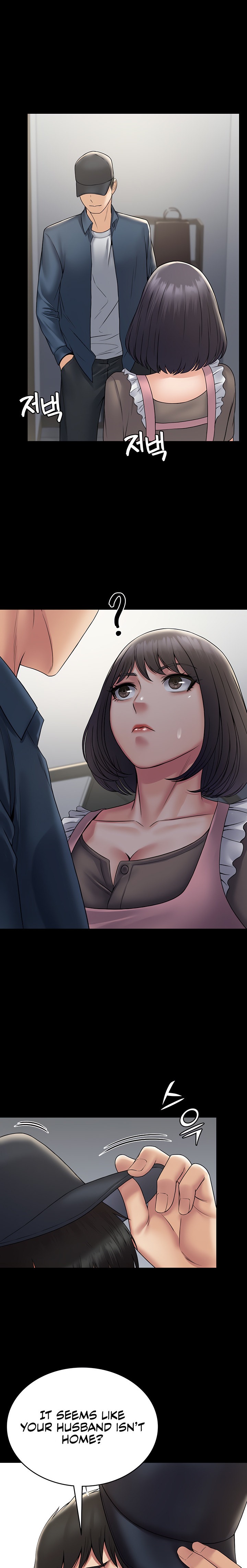 Succubus System - Chapter 27 - picture 13
