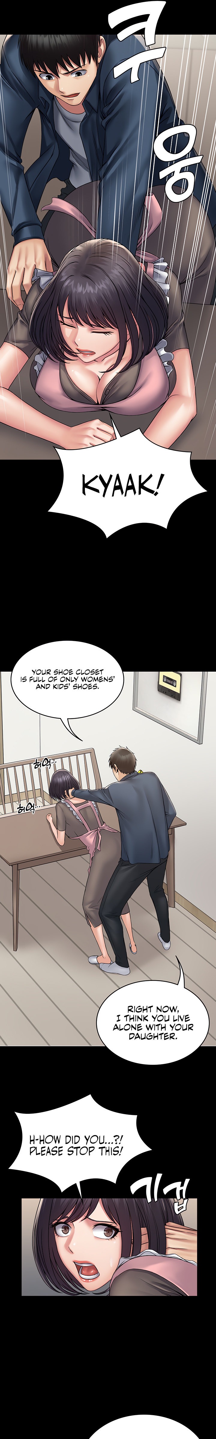 Succubus System - Chapter 27 - picture 15