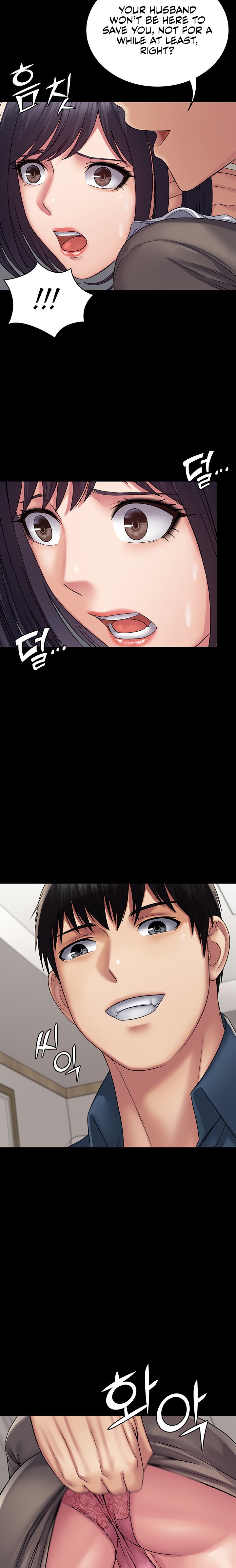 Succubus System - Chapter 27 - picture 16