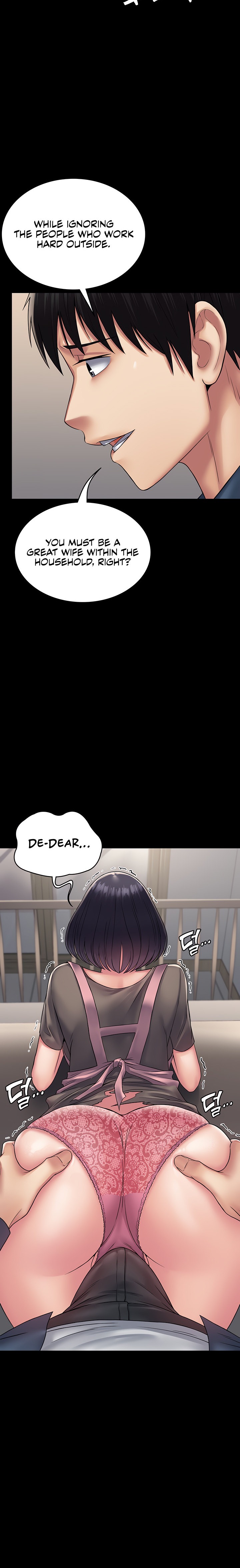 Succubus System - Chapter 27 - picture 20
