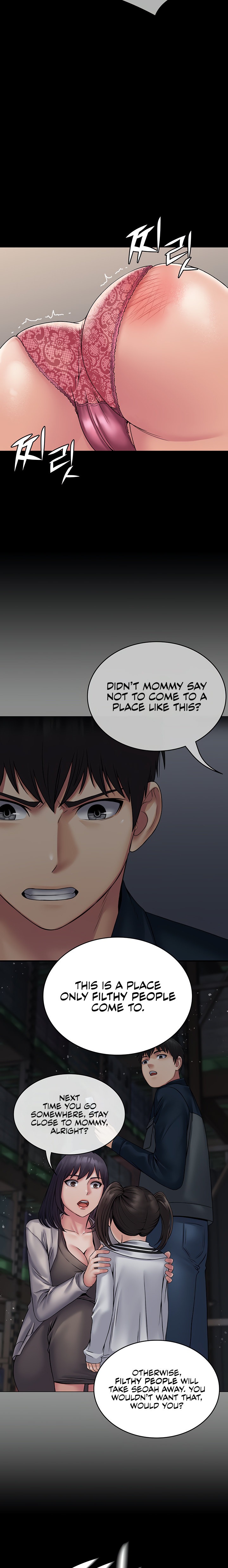 Succubus System - Chapter 27 - picture 22