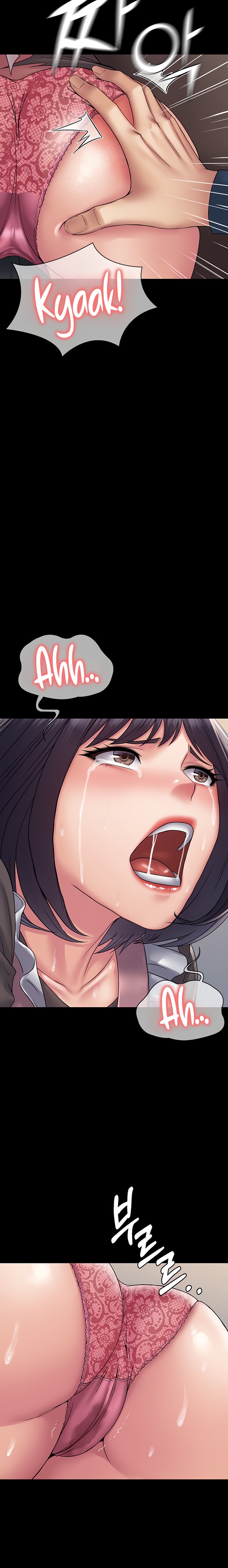 Succubus System - Chapter 27 - picture 23