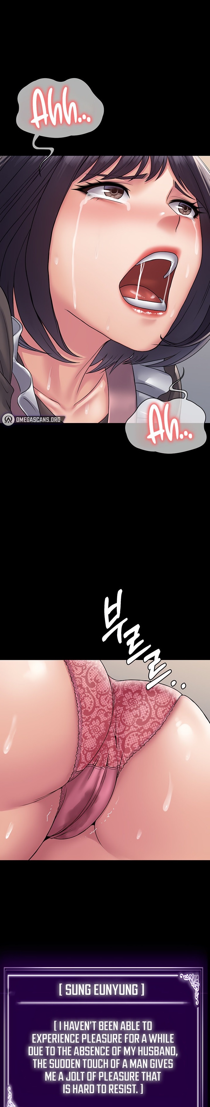 Succubus System - Chapter 28 - picture 0