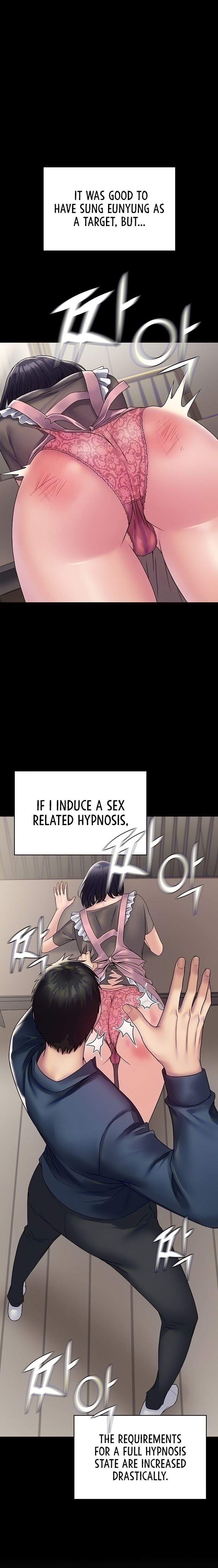 Succubus System - Chapter 28 - picture 2