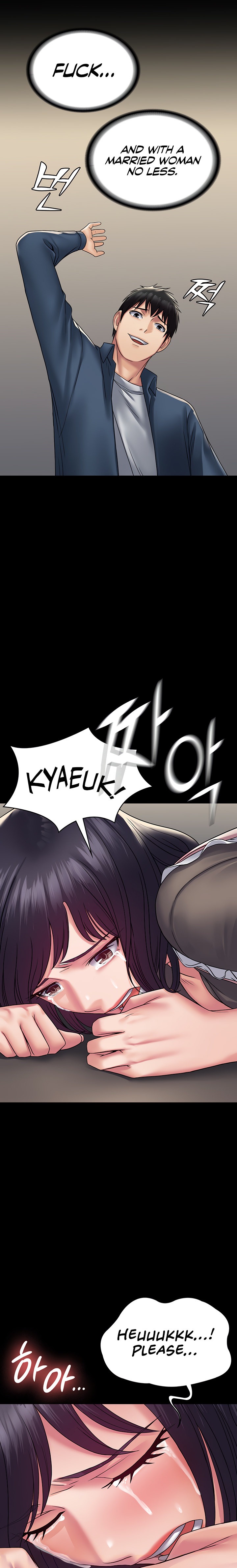 Succubus System - Chapter 28 - picture 3