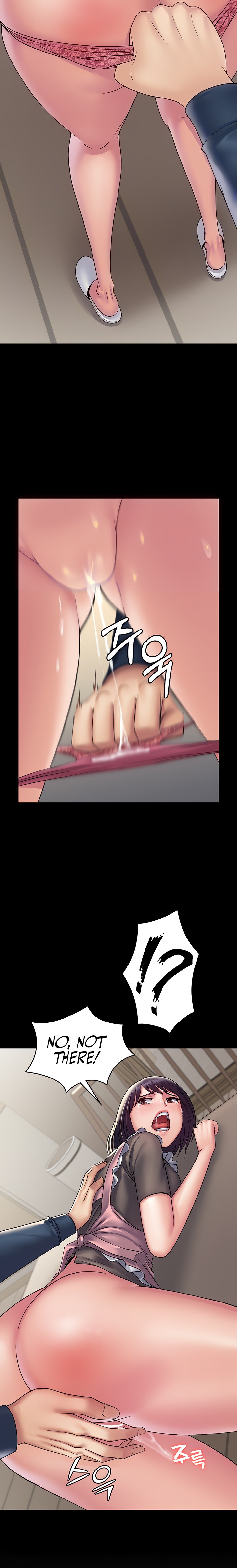 Succubus System - Chapter 28 - picture 5