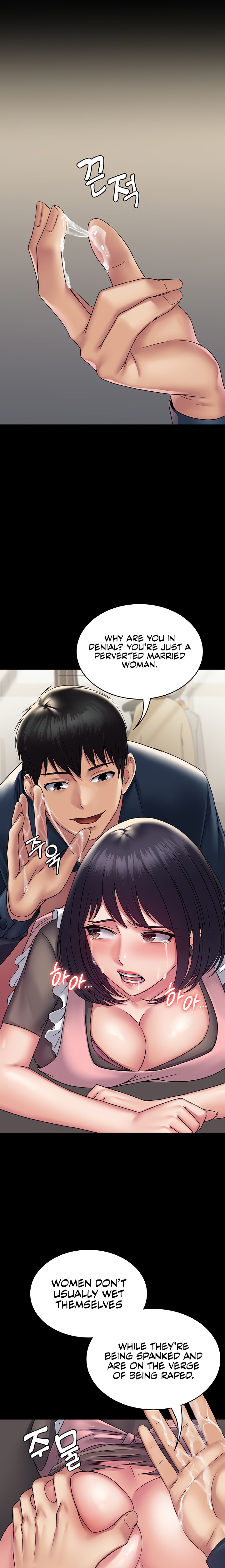 Succubus System - Chapter 28 - picture 6