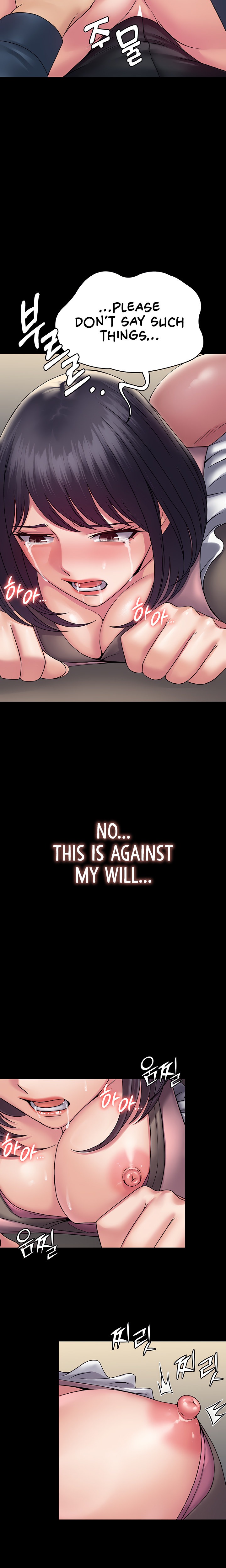 Succubus System - Chapter 28 - picture 7