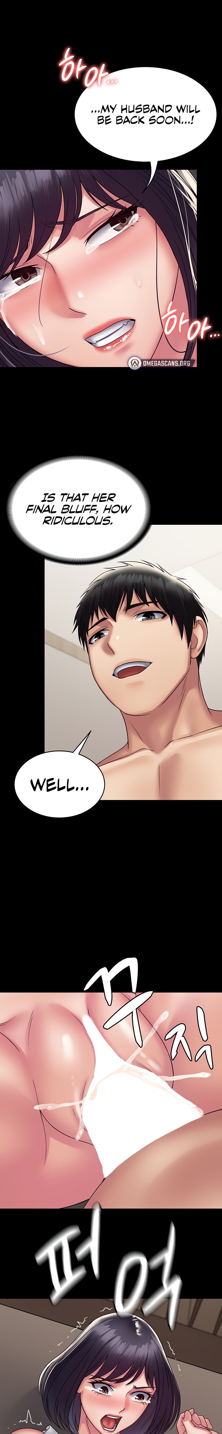 Succubus System - Chapter 29 - picture 0