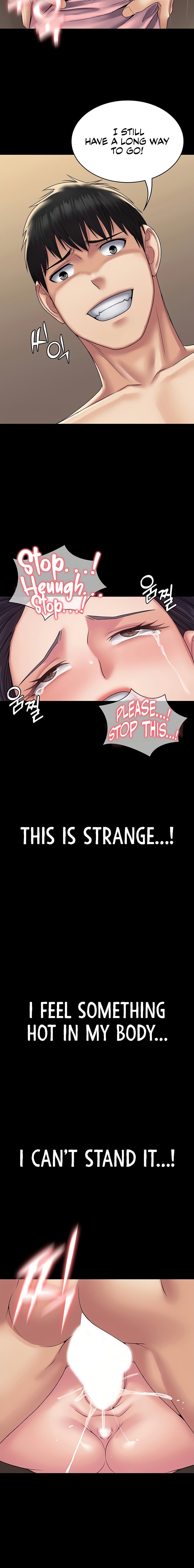 Succubus System - Chapter 29 - picture 11