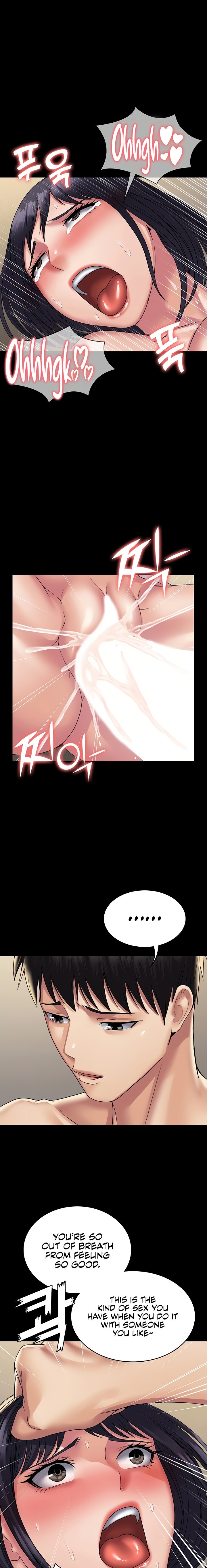 Succubus System - Chapter 29 - picture 14
