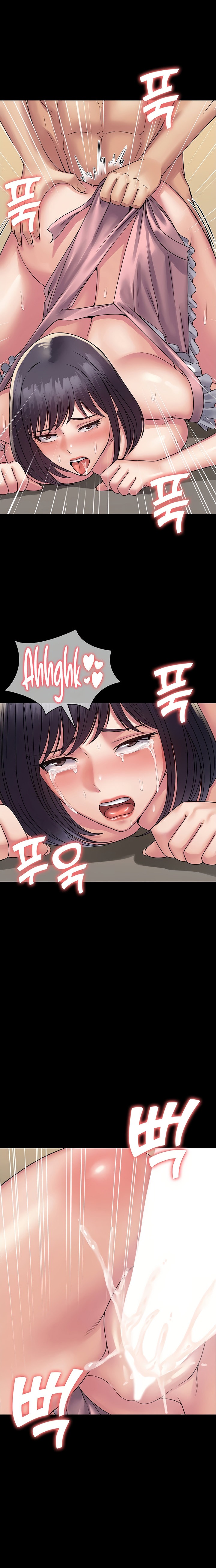 Succubus System - Chapter 29 - picture 19