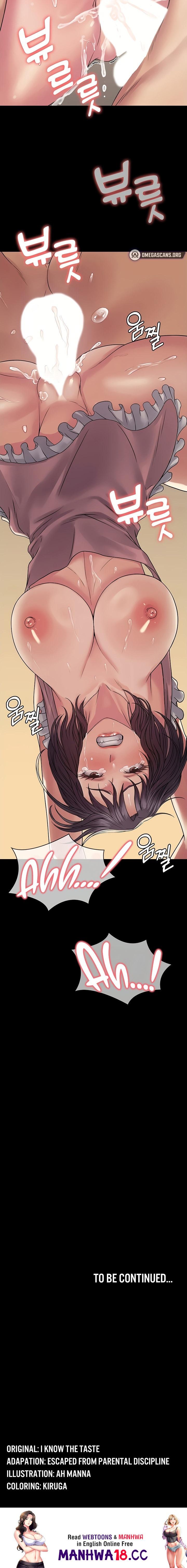Succubus System - Chapter 29 - picture 21
