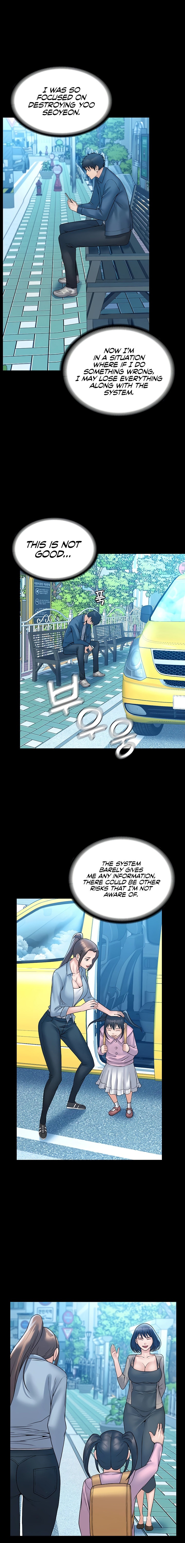 Succubus System - Chapter 30 - picture 16