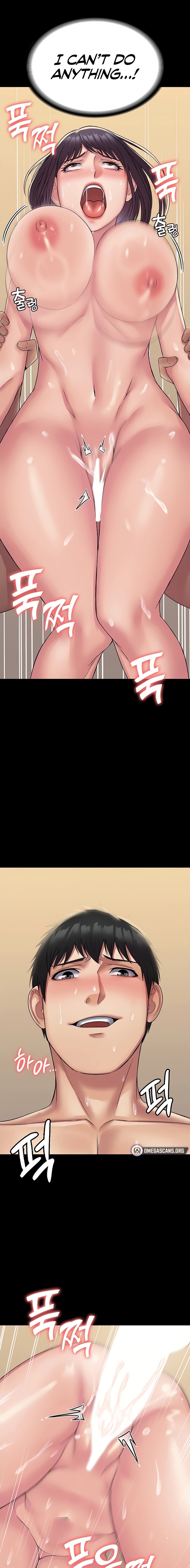Succubus System - Chapter 30 - picture 8