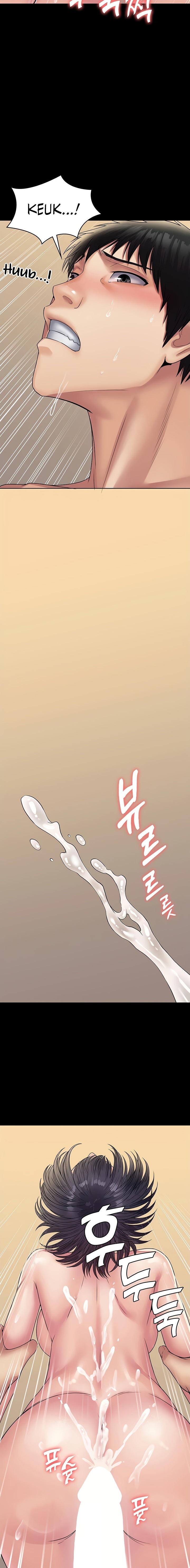 Succubus System - Chapter 30 - picture 9