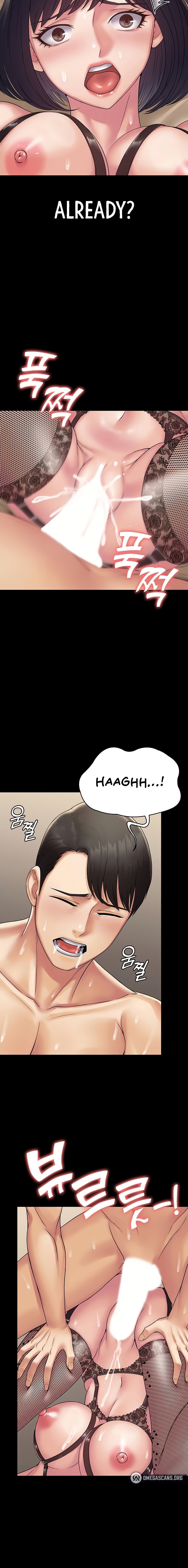 Succubus System - Chapter 31 - picture 13