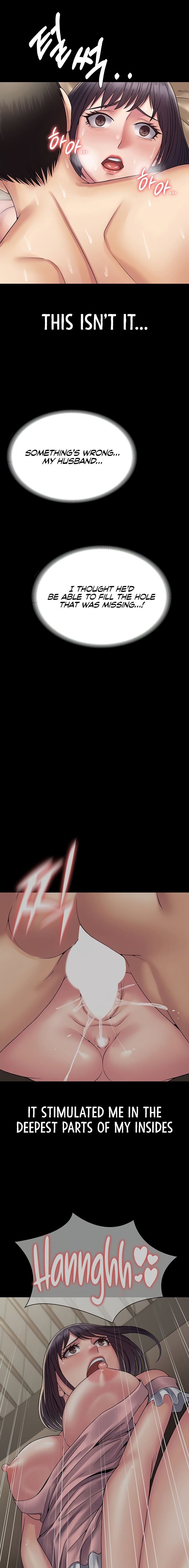 Succubus System - Chapter 31 - picture 14