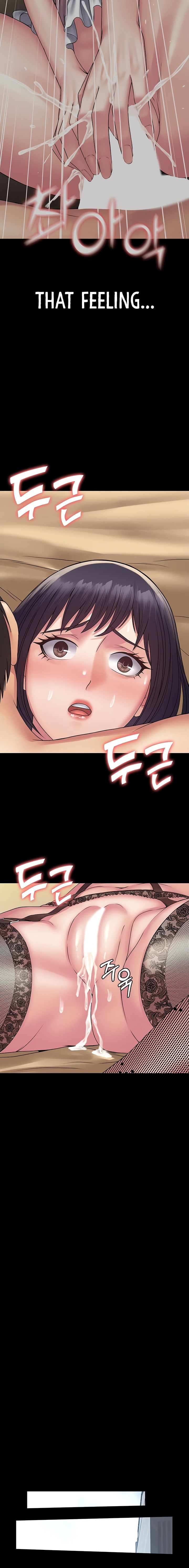 Succubus System - Chapter 31 - picture 15