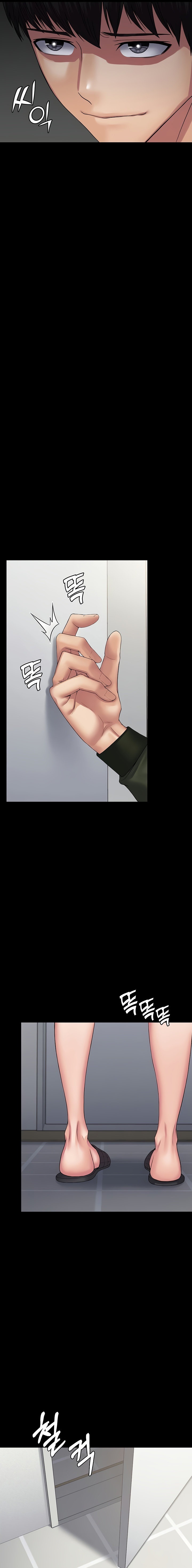 Succubus System - Chapter 31 - picture 20