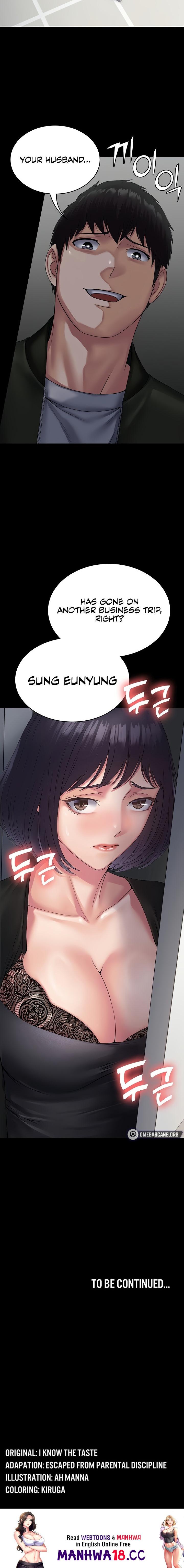 Succubus System - Chapter 31 - picture 21