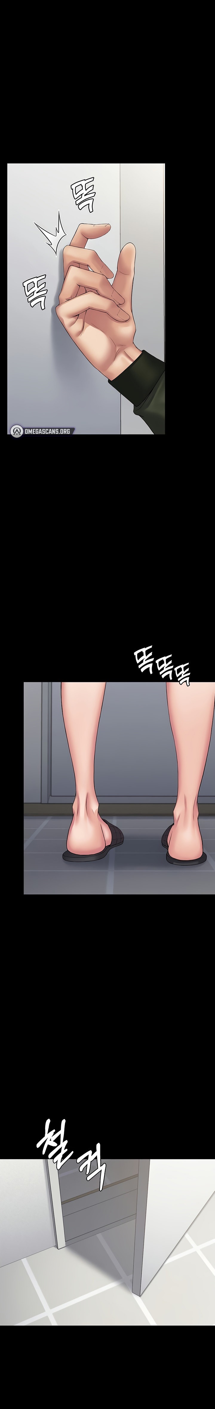 Succubus System - Chapter 32 - picture 0