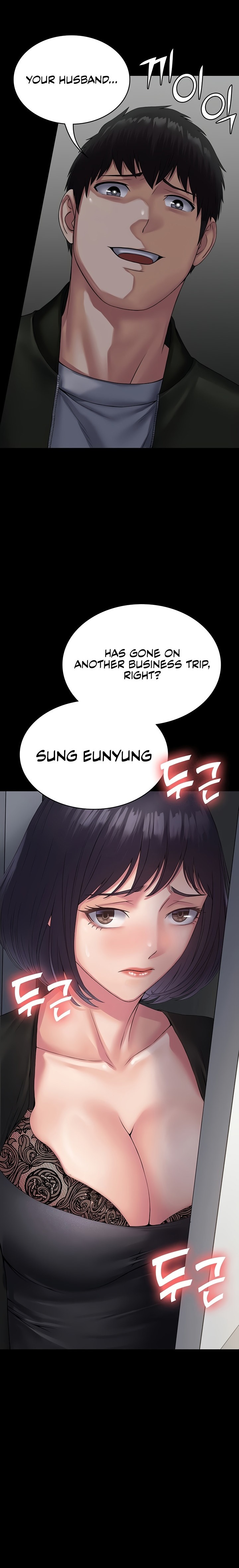 Succubus System - Chapter 32 - picture 1