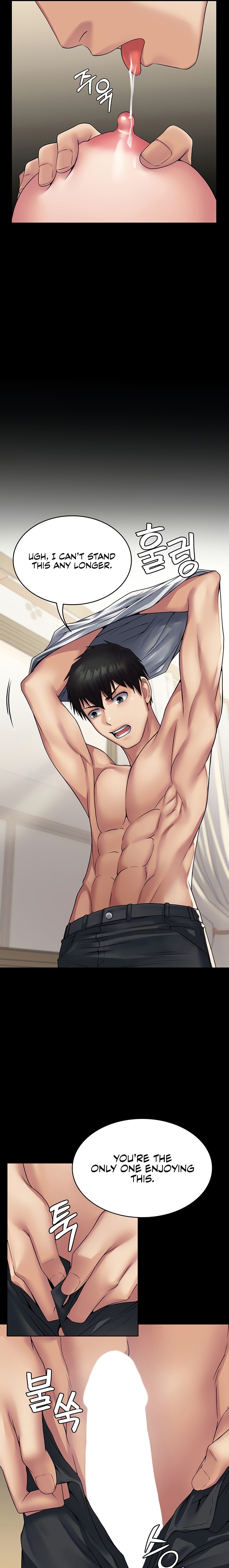 Succubus System - Chapter 32 - picture 12