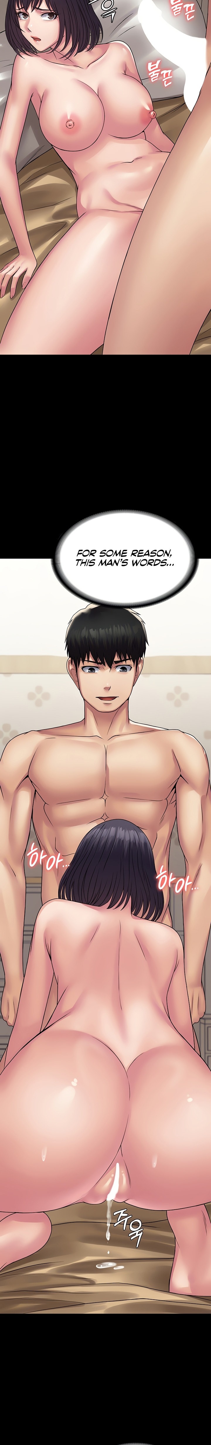 Succubus System - Chapter 32 - picture 14