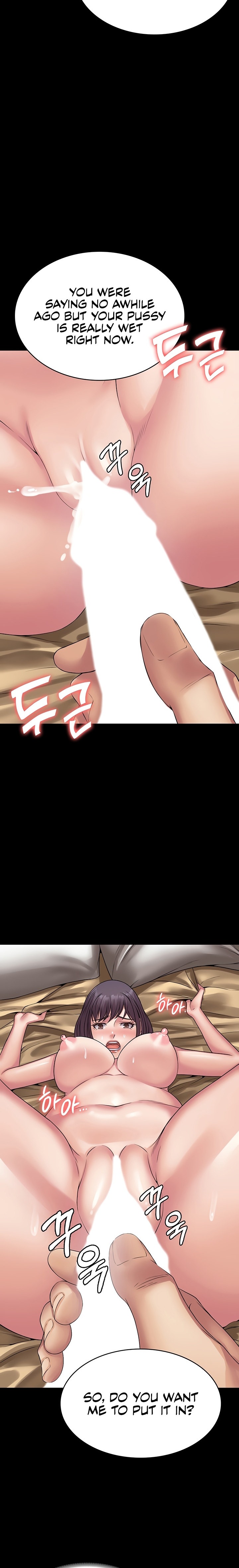 Succubus System - Chapter 32 - picture 20