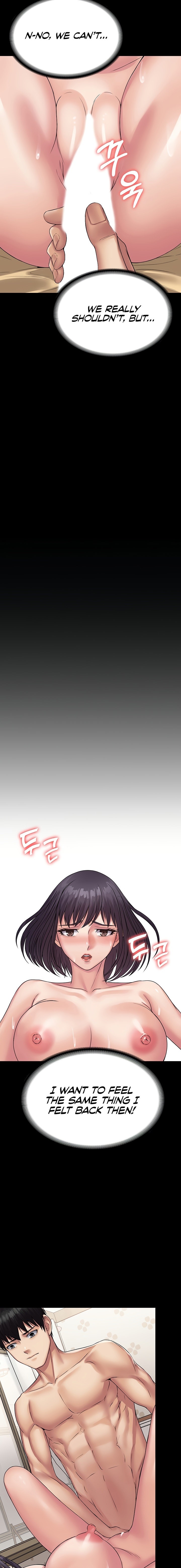 Succubus System - Chapter 32 - picture 21