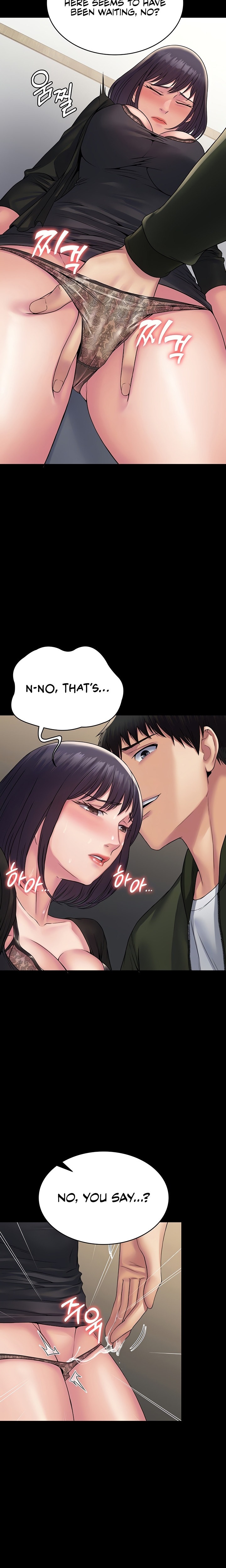 Succubus System - Chapter 32 - picture 5