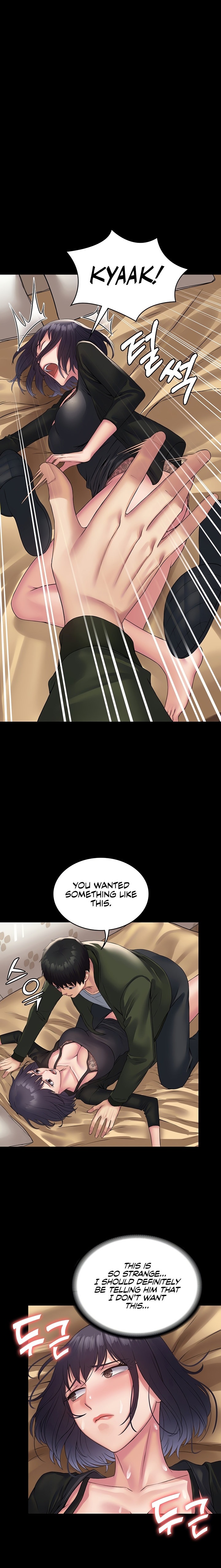 Succubus System - Chapter 32 - picture 8