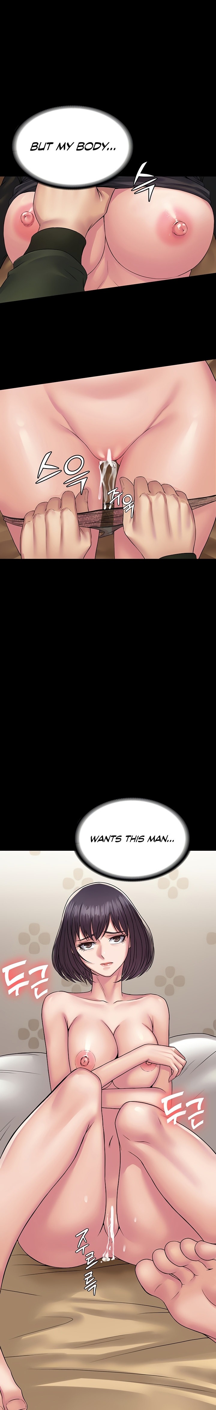Succubus System - Chapter 32 - picture 9