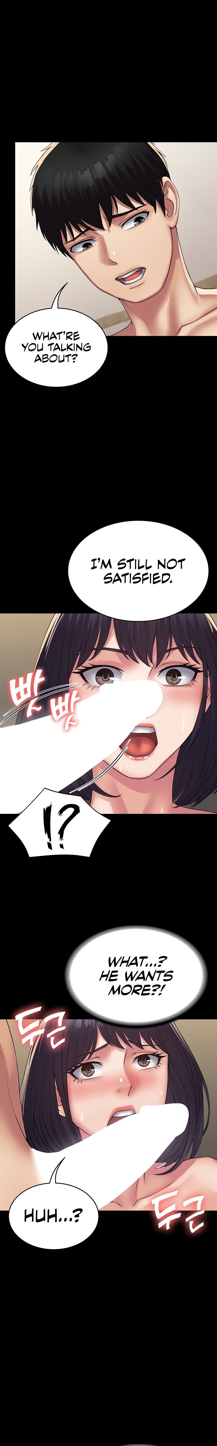 Succubus System - Chapter 33 - picture 17