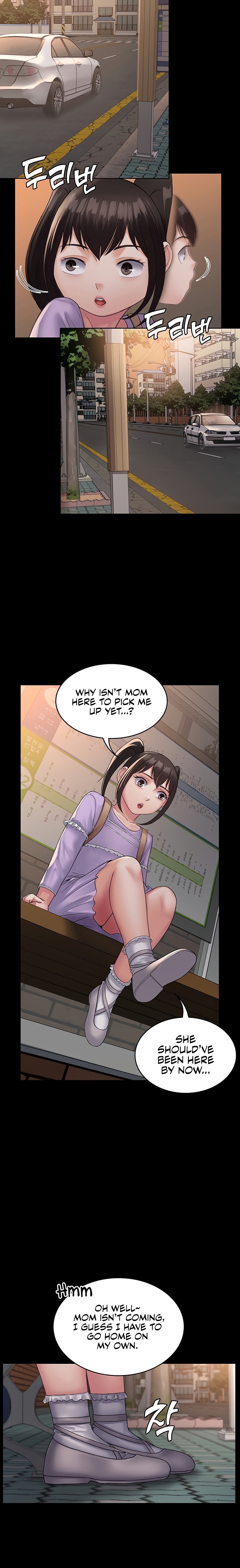 Succubus System - Chapter 33 - picture 22