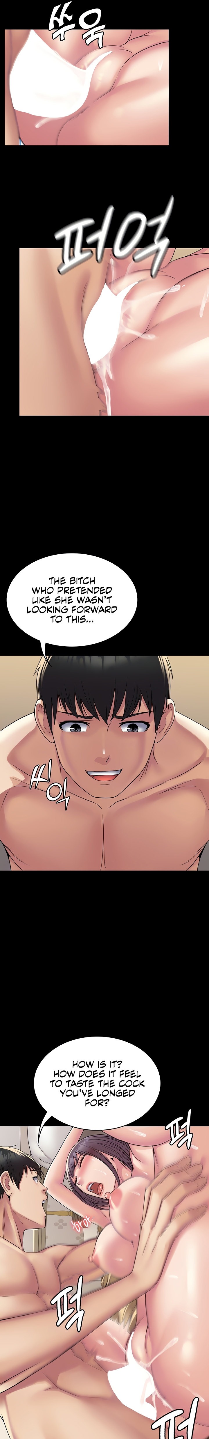 Succubus System - Chapter 33 - picture 6