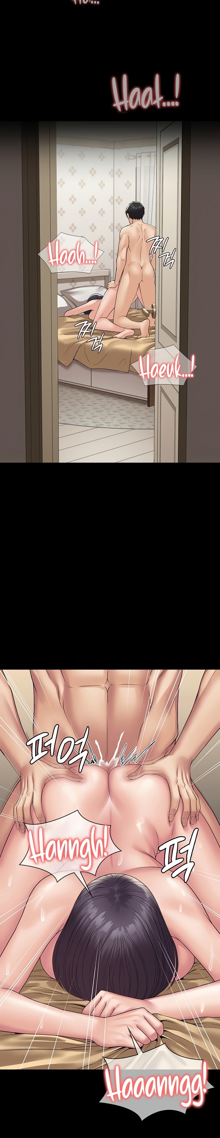 Succubus System - Chapter 34 - picture 1