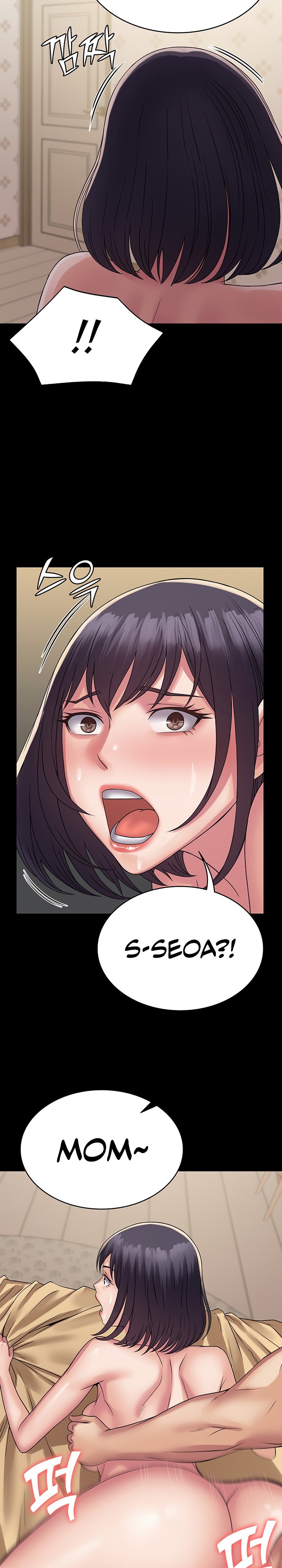 Succubus System - Chapter 34 - picture 13