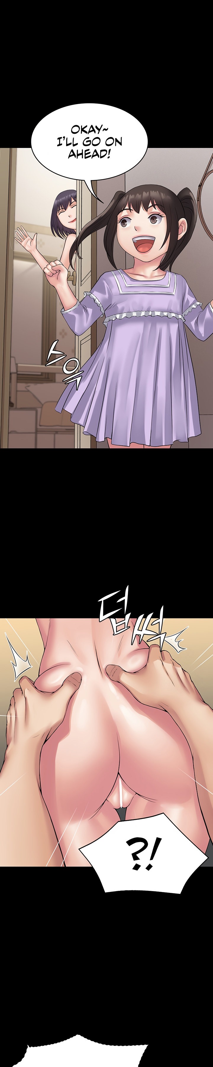 Succubus System - Chapter 34 - picture 16