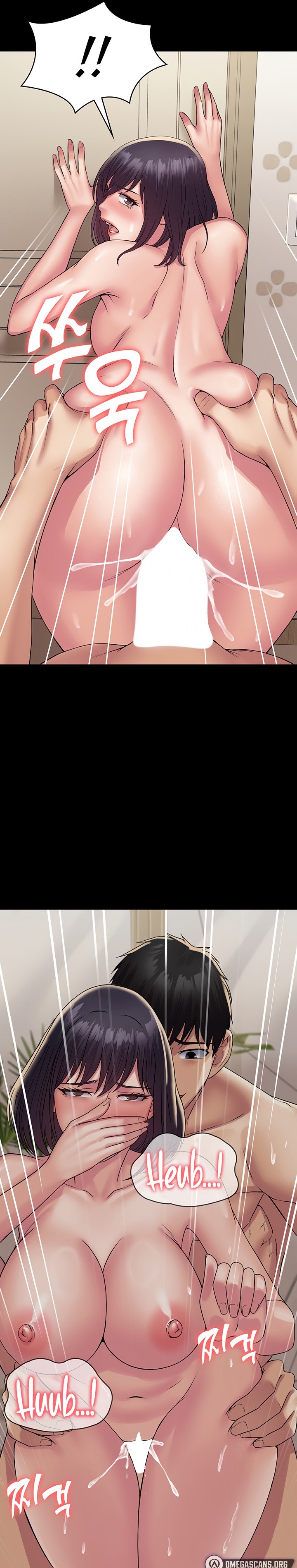 Succubus System - Chapter 34 - picture 18