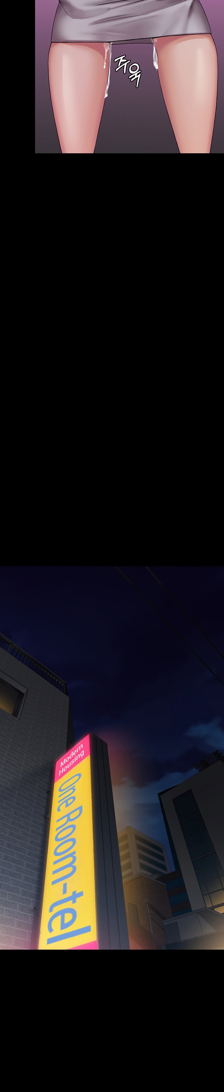 Succubus System - Chapter 34 - picture 26