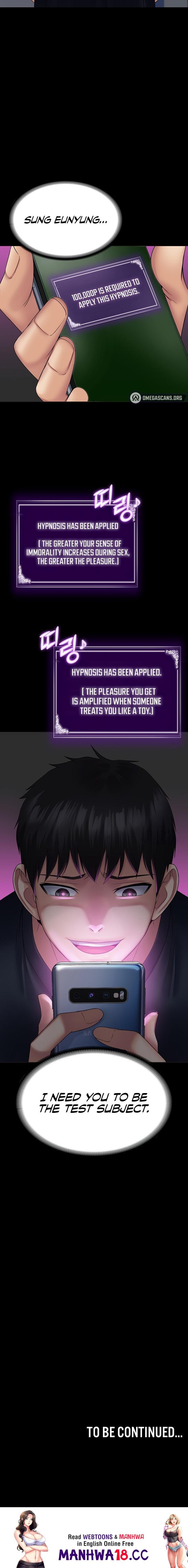 Succubus System - Chapter 34 - picture 31