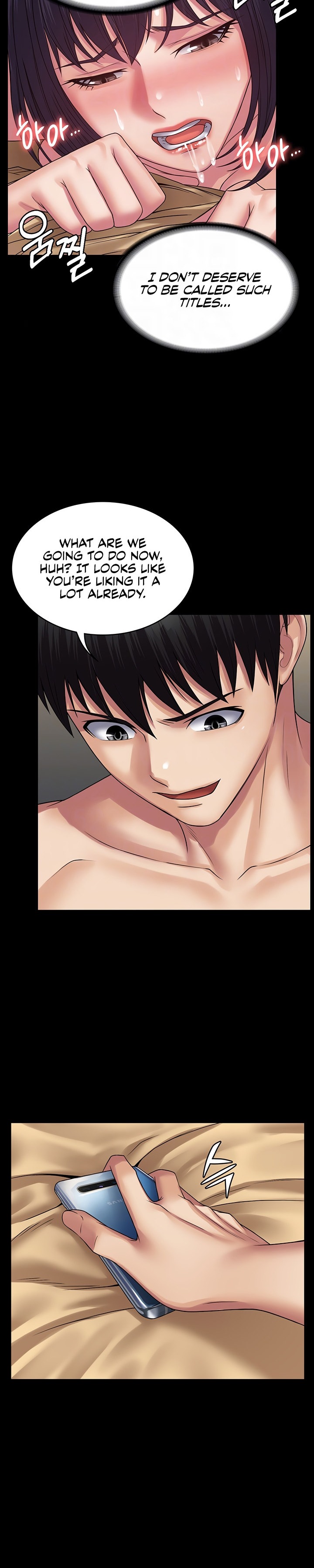 Succubus System - Chapter 34 - picture 5